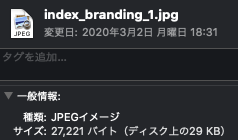index_branding_1.jpg の情報